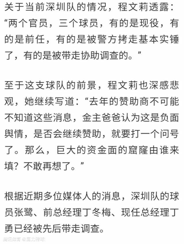 米兰将吉拉西视作冬窗的引援首选，打算激活合同中的1750万欧解约金条款，但他们需要先说服球员加盟，而昨天已经开了个好头。